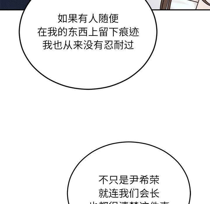 第22话 - 第100.jpg页