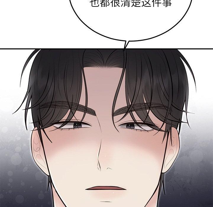 第22话 - 第101.jpg页
