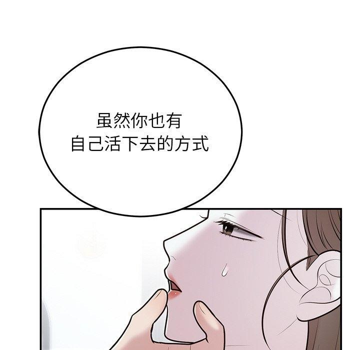 第22话 - 第104.jpg页