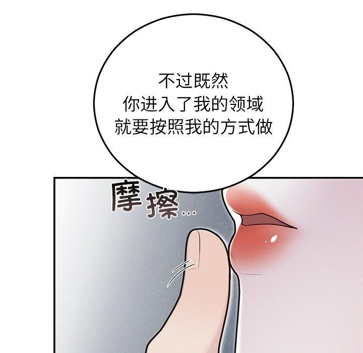 第22话 - 第106.jpg页