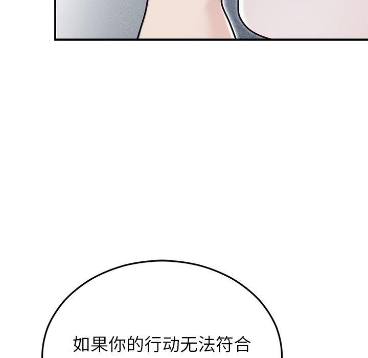 第22话 - 第107.jpg页