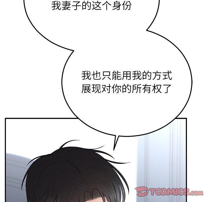 第22话 - 第108.jpg页