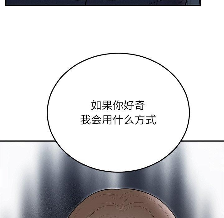 第22话 - 第110.jpg页
