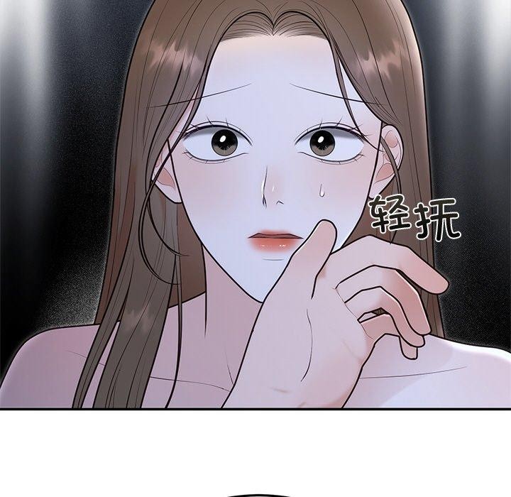 第22话 - 第111.jpg页