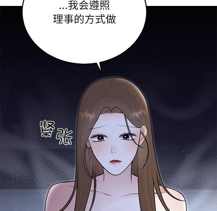 第22话 - 第115.jpg页
