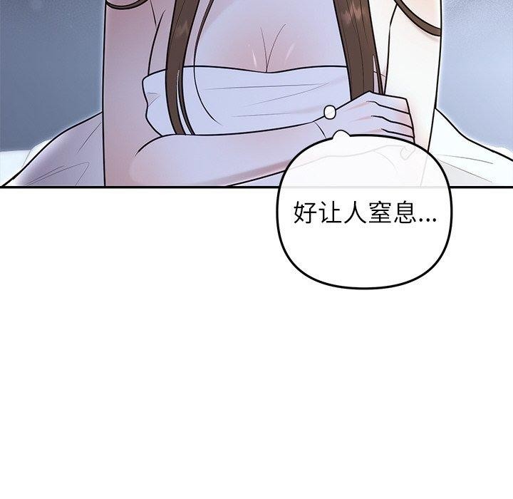 第22话 - 第116.jpg页
