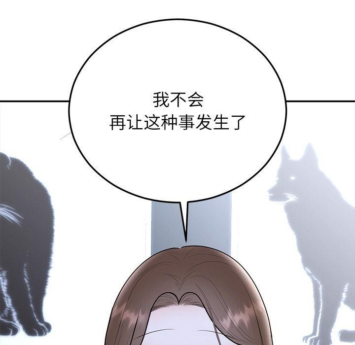 第22话 - 第117.jpg页