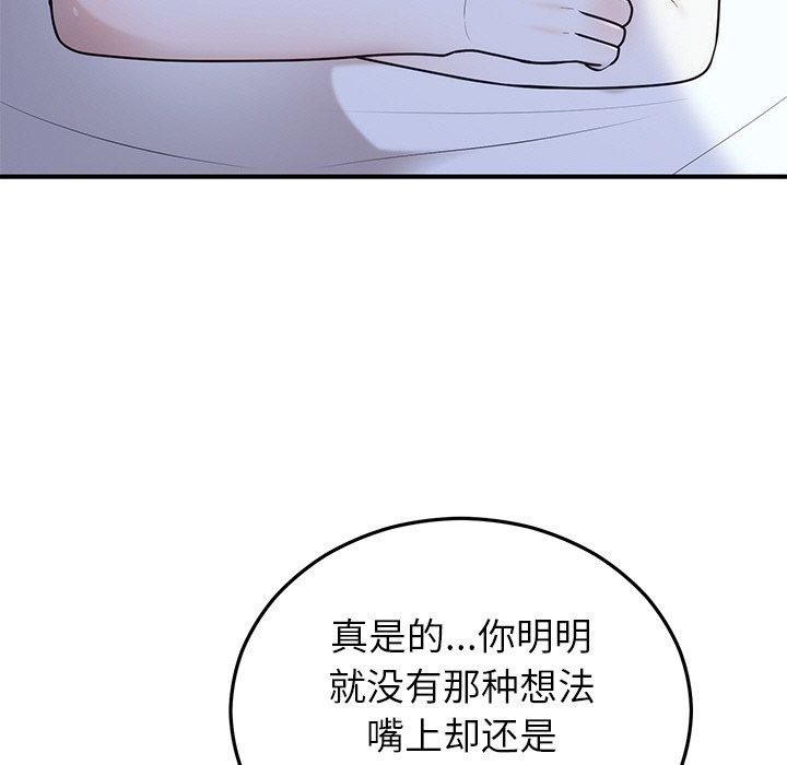 第22话 - 第119.jpg页