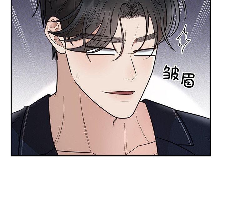 第22话 - 第122.jpg页