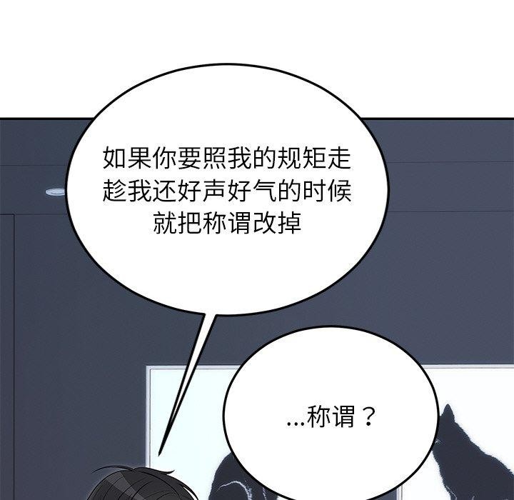 第22话 - 第123.jpg页