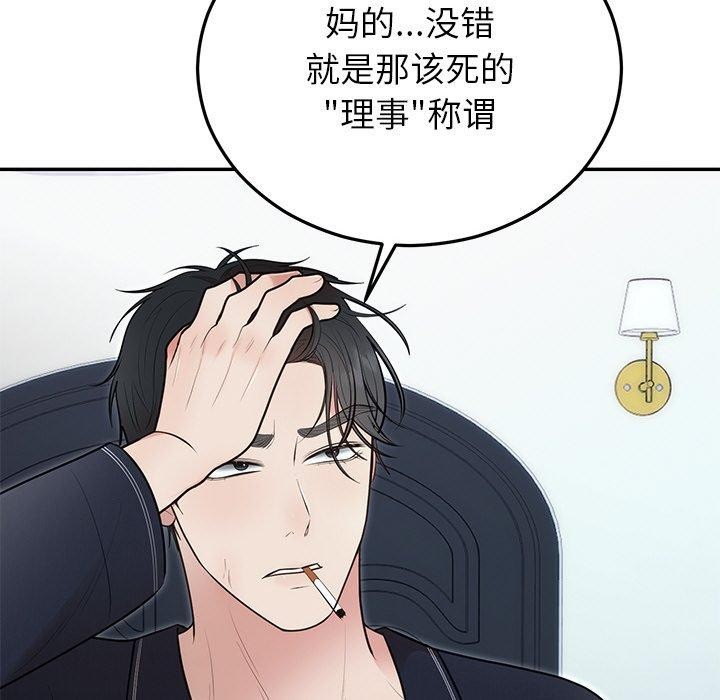第22话 - 第125.jpg页