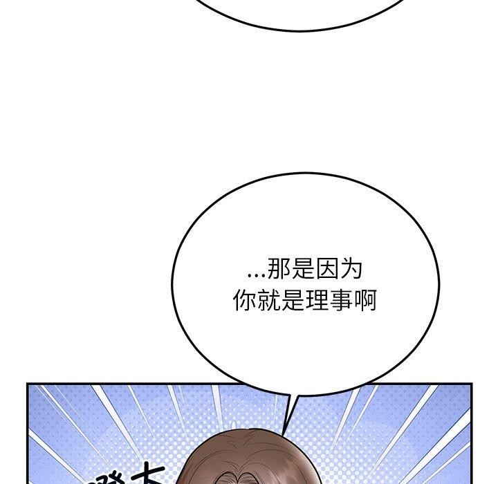 第22话 - 第127.jpg页