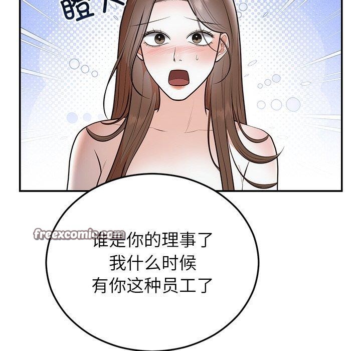第22话 - 第128.jpg页