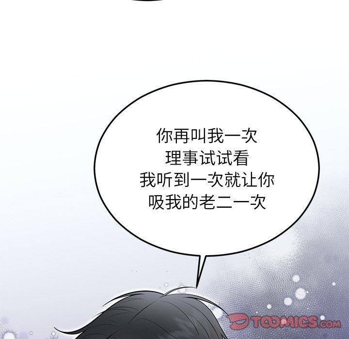 第22话 - 第129.jpg页
