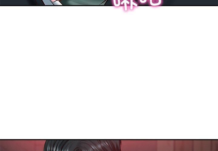 第19话 - 第4.jpg页