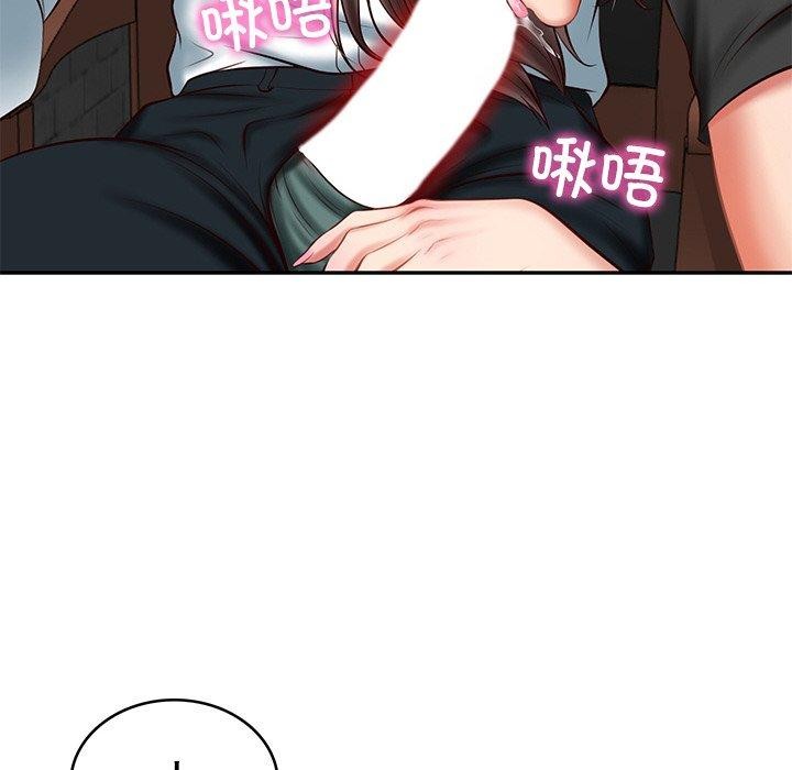 第19话 - 第6.jpg页