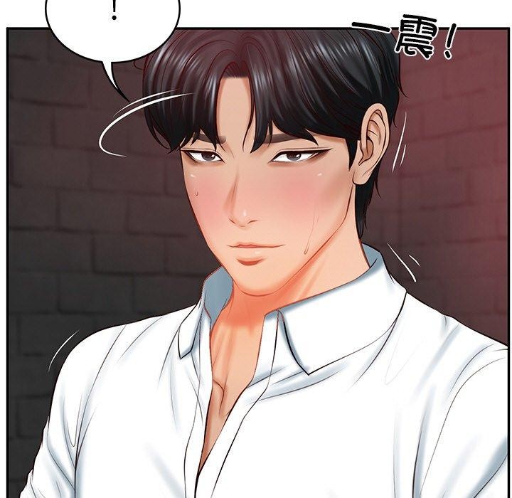 第19话 - 第7.jpg页