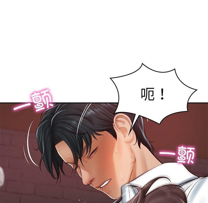第19话 - 第10.jpg页