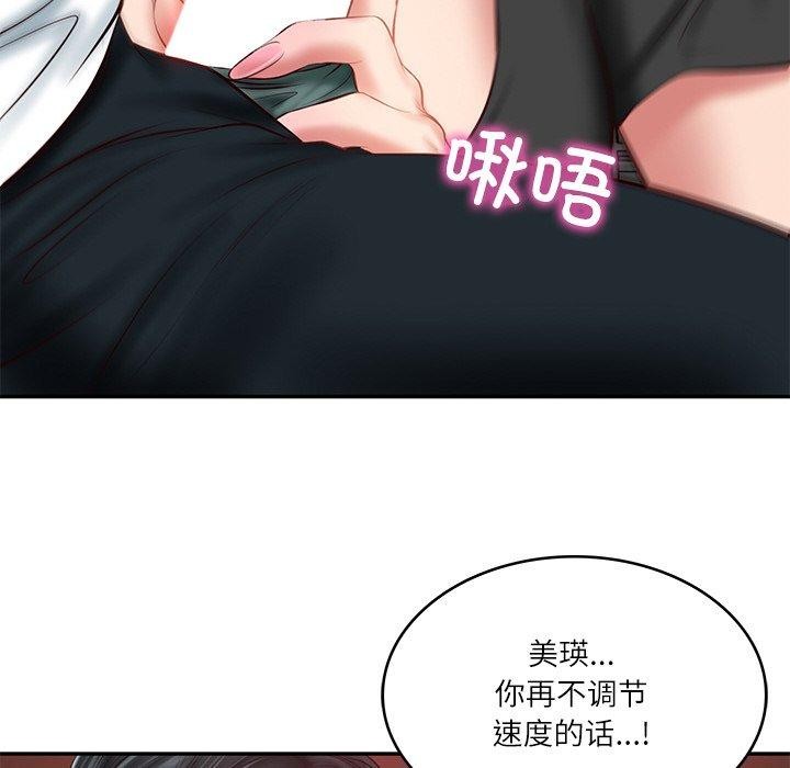 第19话 - 第14.jpg页
