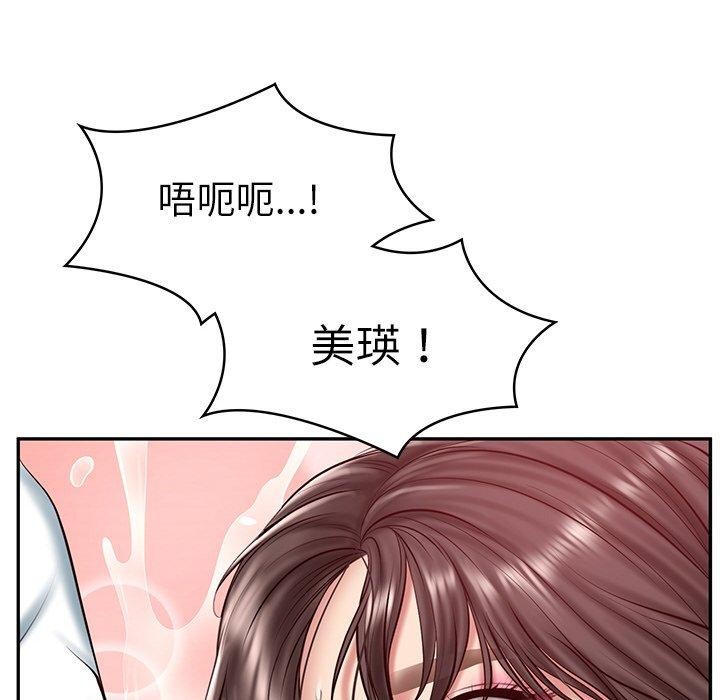 第19话 - 第17.jpg页