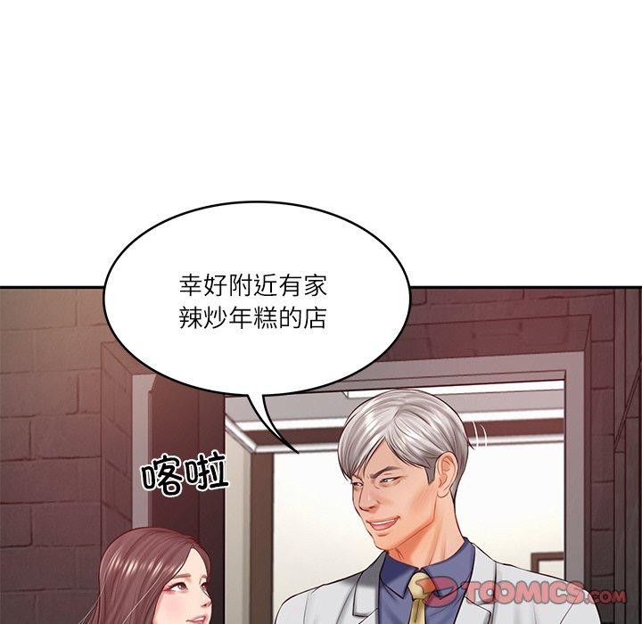 第19话 - 第21.jpg页