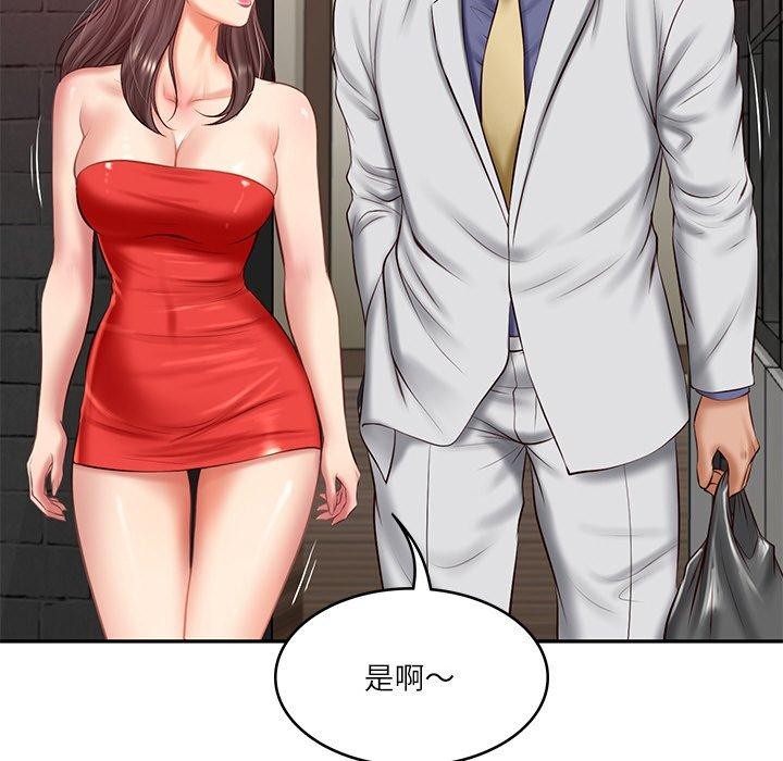 第19话 - 第22.jpg页