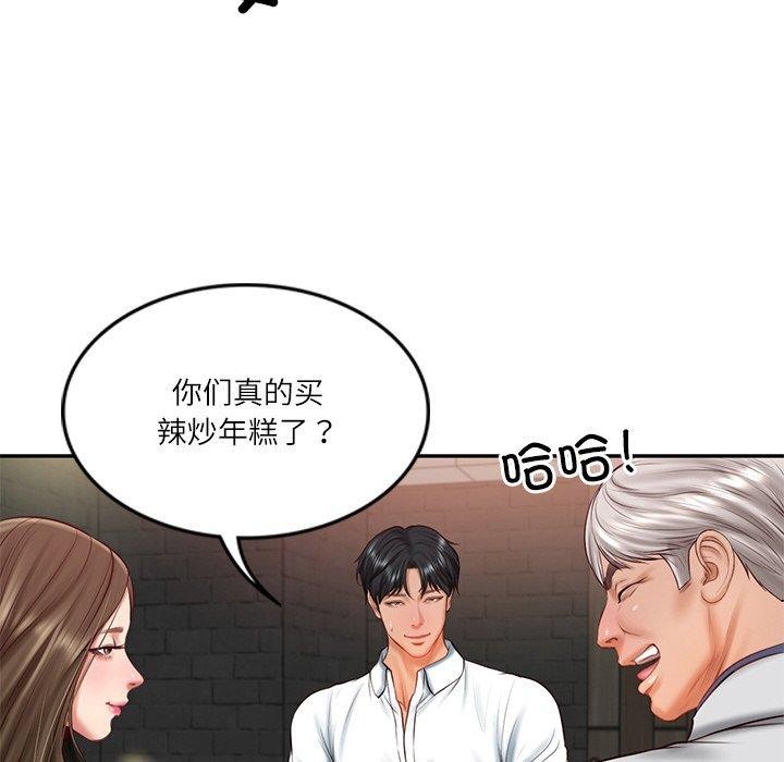 第19话 - 第25.jpg页