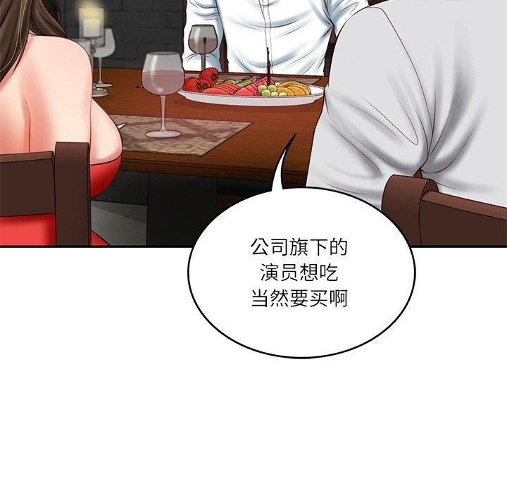 第19话 - 第26.jpg页