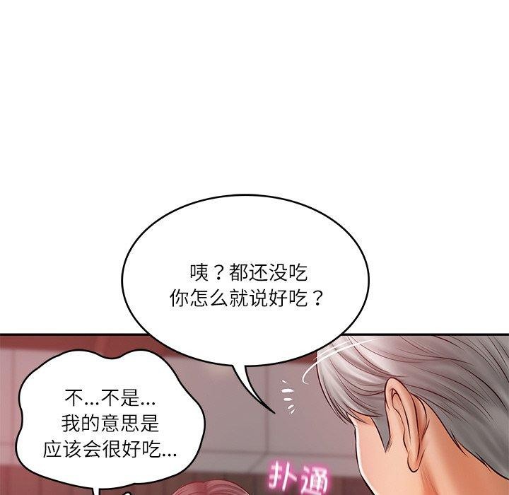 第19话 - 第31.jpg页