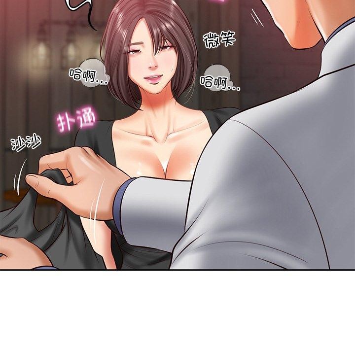 第19话 - 第32.jpg页