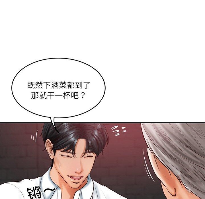 第19话 - 第33.jpg页