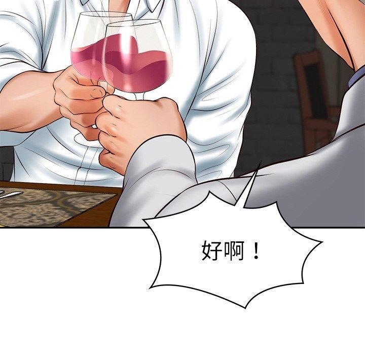 第19话 - 第34.jpg页