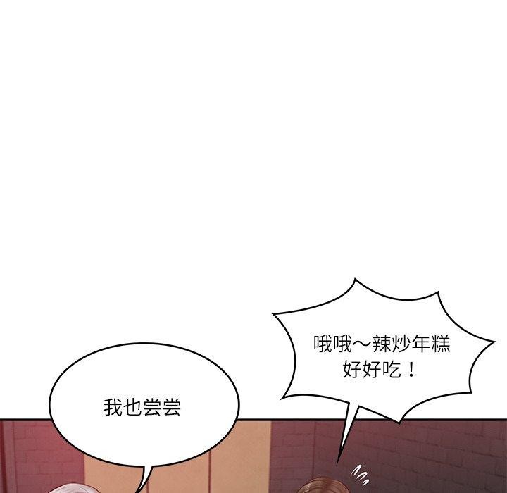 第19话 - 第35.jpg页