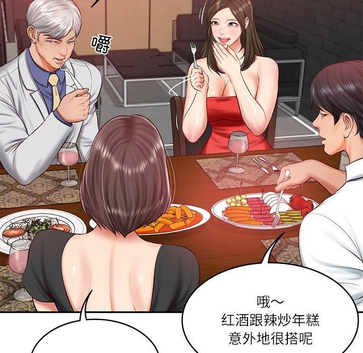 第19话 - 第36.jpg页