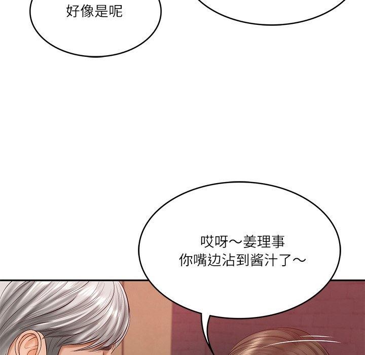 第19话 - 第37.jpg页