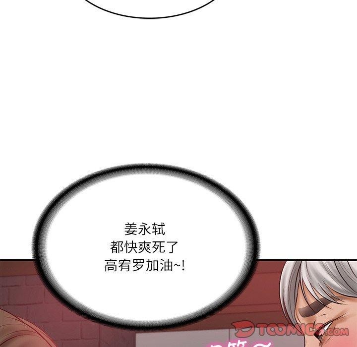 第19话 - 第39.jpg页