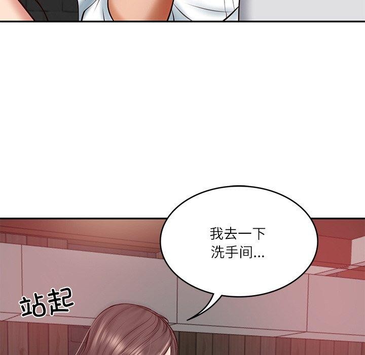 第19话 - 第41.jpg页