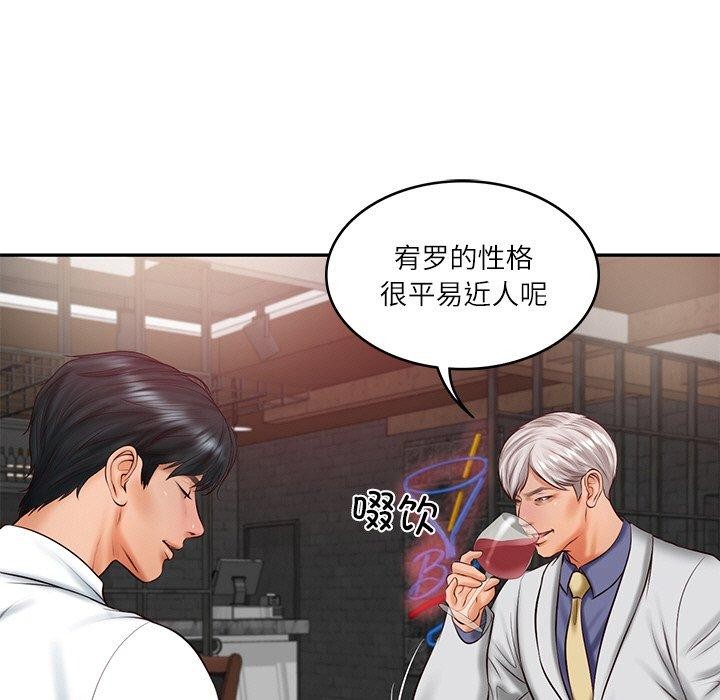 第19话 - 第46.jpg页