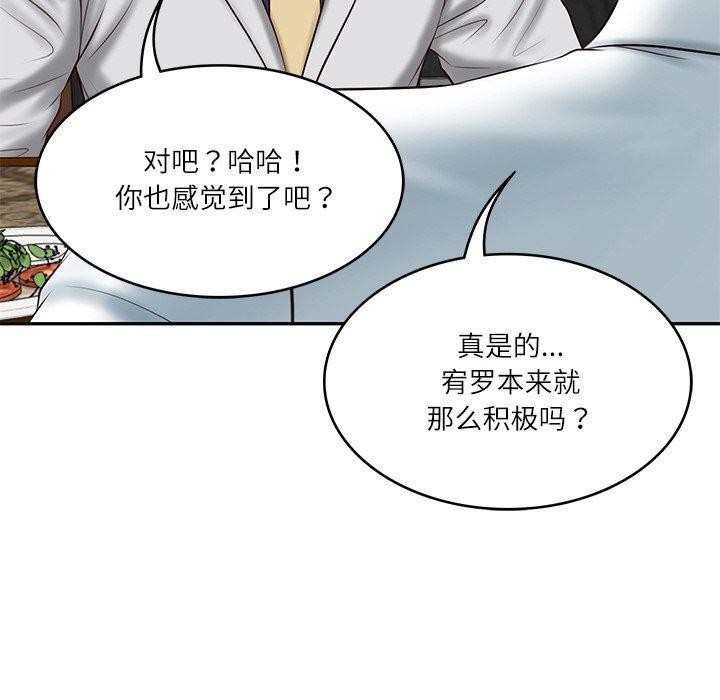 第19话 - 第49.jpg页