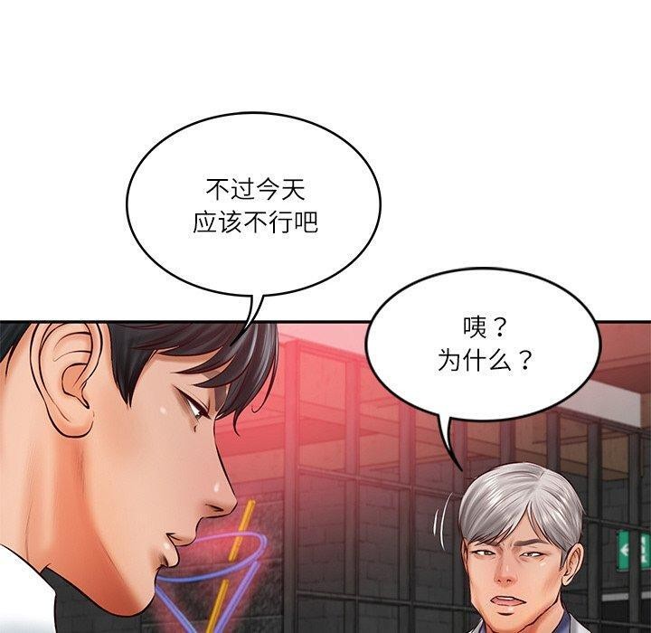 第19话 - 第50.jpg页