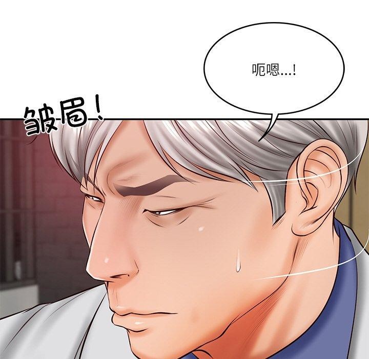 第19话 - 第52.jpg页