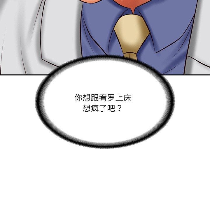 第19话 - 第53.jpg页