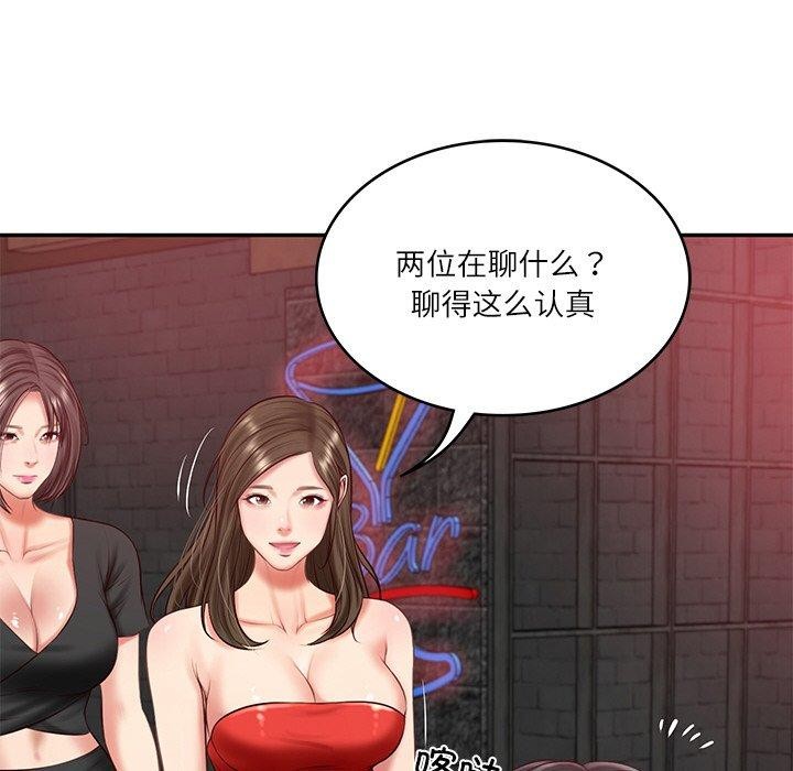 第19话 - 第56.jpg页
