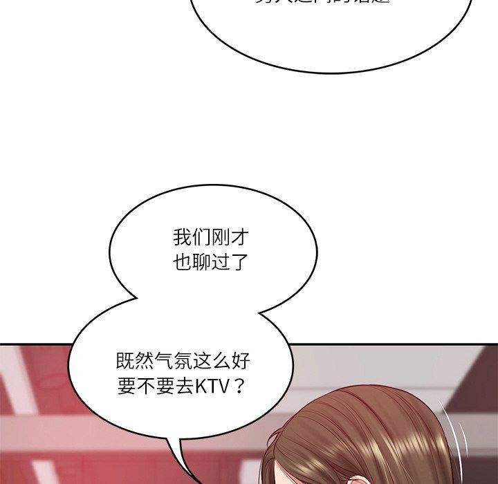 第19话 - 第58.jpg页