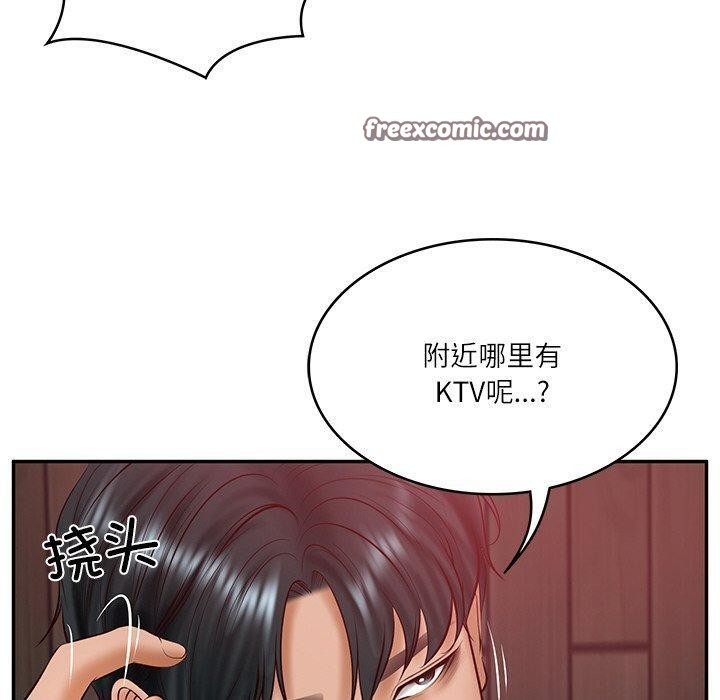 第19话 - 第60.jpg页