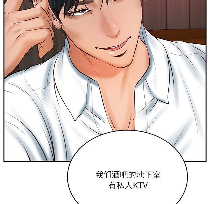 第19话 - 第61.jpg页