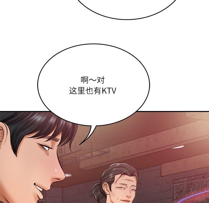第19话 - 第62.jpg页