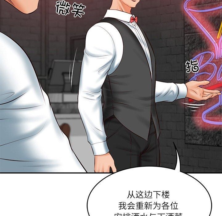 第19话 - 第63.jpg页