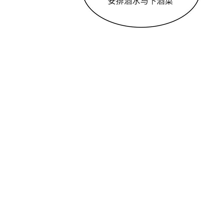 第19话 - 第64.jpg页