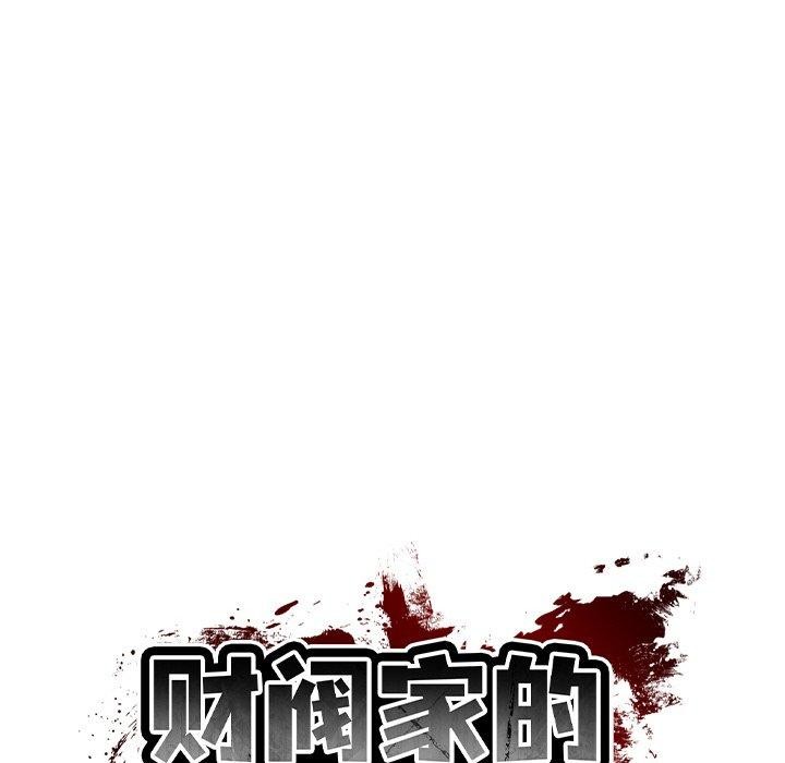 第19话 - 第65.jpg页